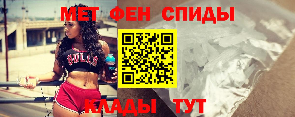 Реутов  Амфетамин Розовый  Амфетамин  Вход с VPN 