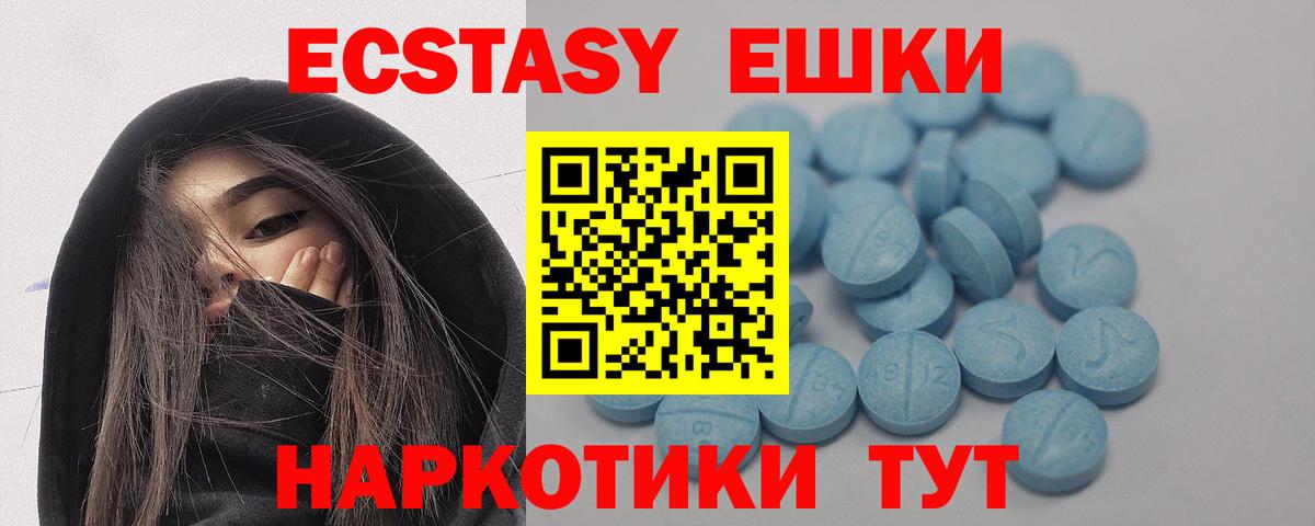 Реутов  Экстази бентли  Экстази  Экстази Punisher  Вход с VPN 