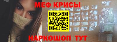 меф VHQ Бузулук