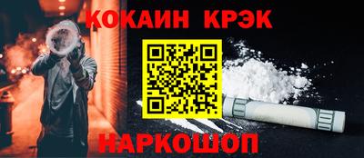 соль ск Бугуруслан