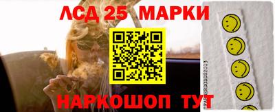 меф VHQ Бузулук
