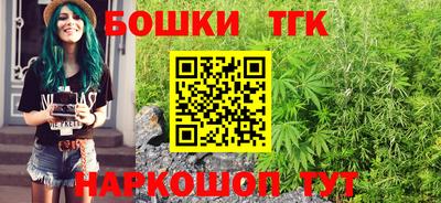 соль ск Бугуруслан