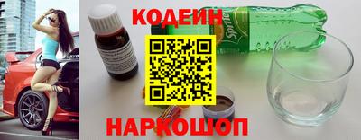марки nbome Рузаевка