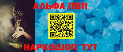 соль ск Бугуруслан