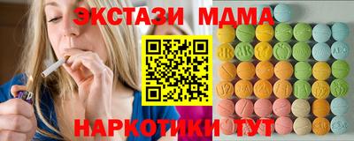 соль ск Бугуруслан