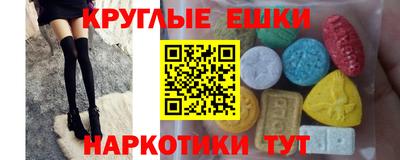 соль ск Бугуруслан