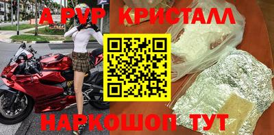 меф VHQ Бузулук