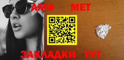меф VHQ Бузулук
