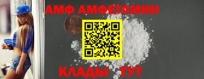 соль ск Бугуруслан