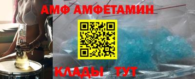 меф VHQ Бузулук