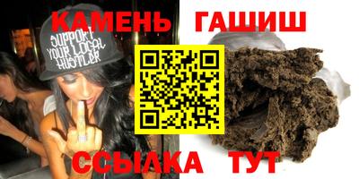 соль ск Бугуруслан