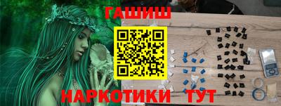 соль ск Бугуруслан