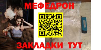 соль ск Бугуруслан