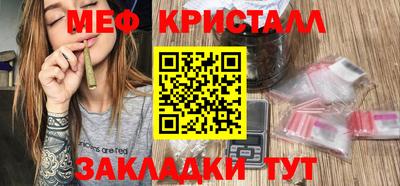 меф VHQ Бузулук