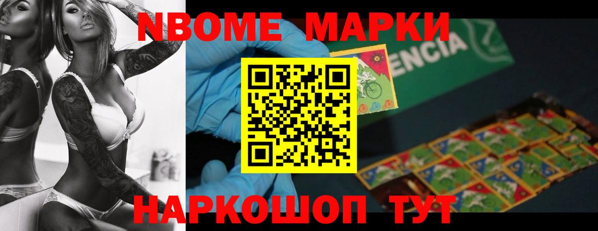 Реутов  ЛСД экстази кислота  Вход с VPN 
