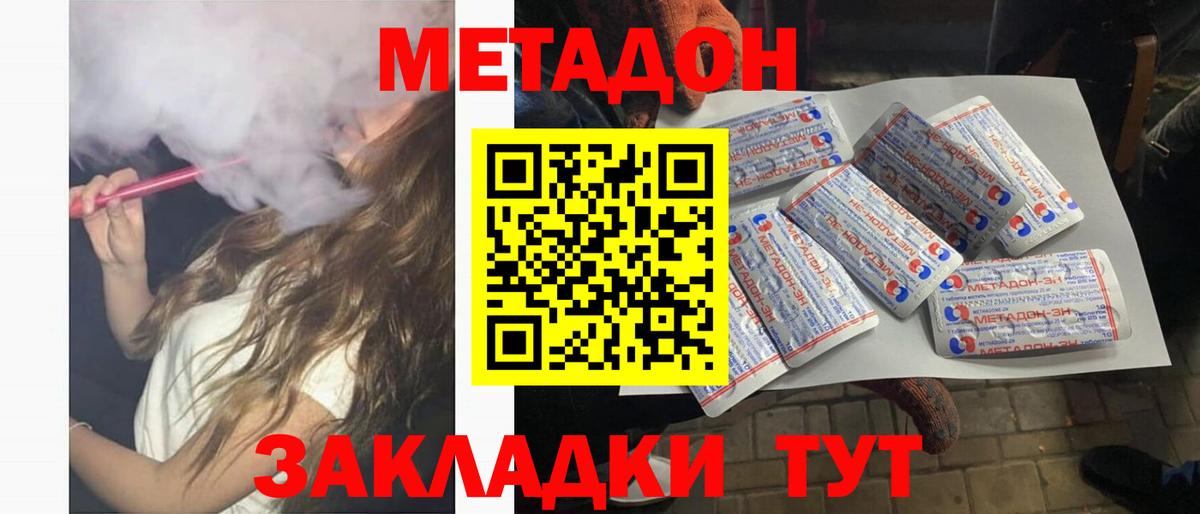 Каннабис Реутов