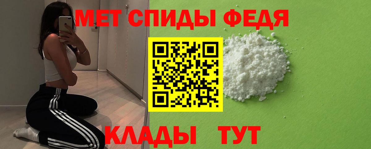 Реутов  Метамфетамин кристалл  Вход с VPN 