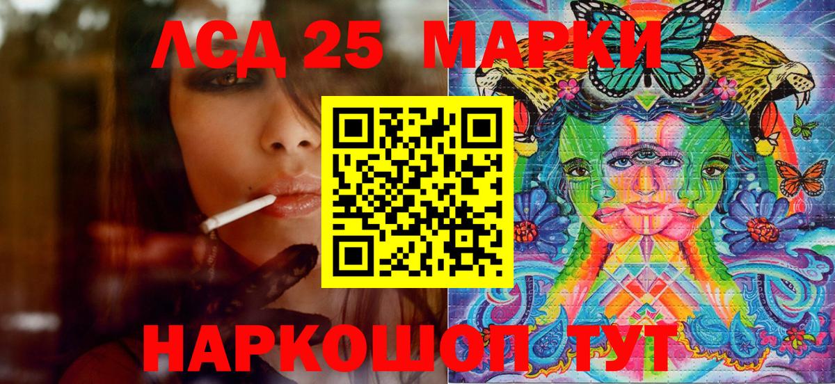 Марки NBOMe 1,5мг  Вход с VPN  Реутов 