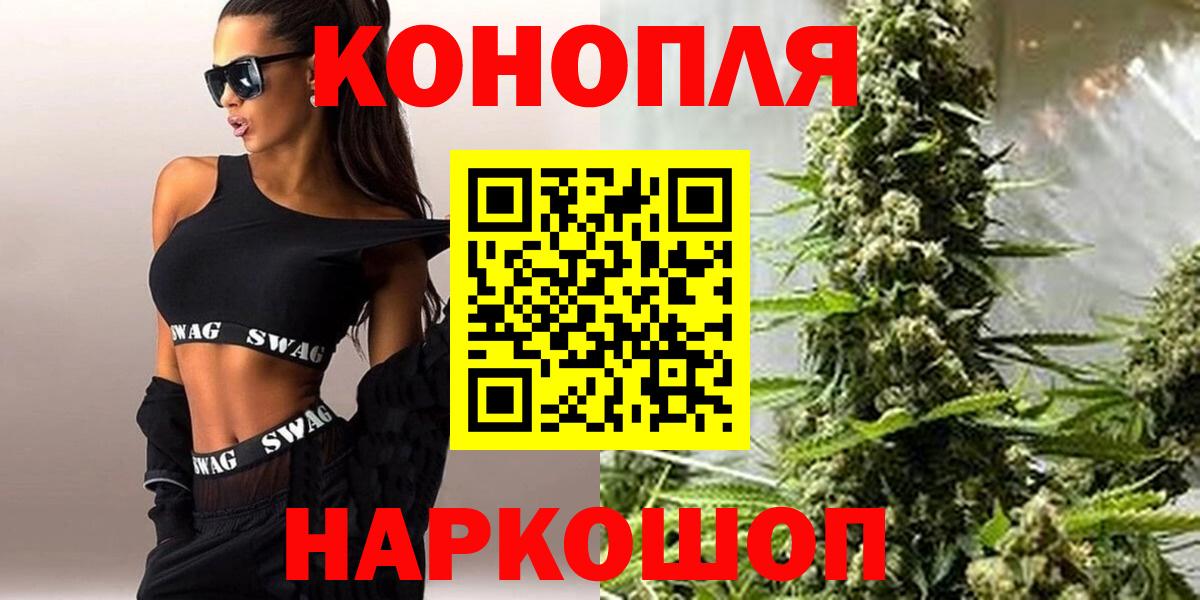 Реутов  Каннабис LSD WEED  МАРИХУАНА Amnesia  Вход с VPN 