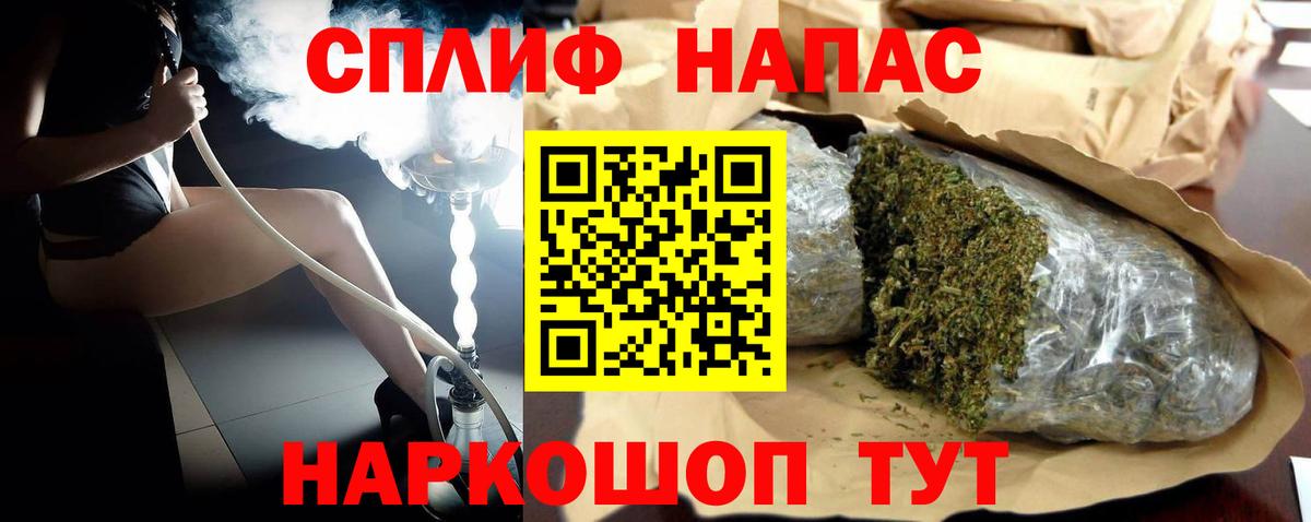 ГАШ  Вход с VPN  ГЕРОИН  Марихуана  Реутов  MDMA  COCAIN  Как найти закладки?  Мефедрон  